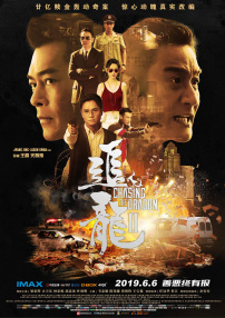 精品国产一区二区三区免费看